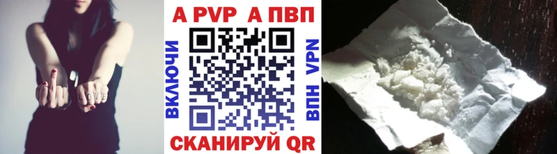 Альфа ПВП мука  МЕГА вход  Микунь 
