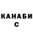 Каннабис White Widow Daniel Sinnott