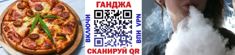 купить   Микунь  Cannafood конопля 