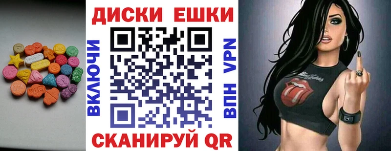 ЭКСТАЗИ 280мг  как найти наркотики  Микунь 