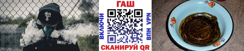 МЕГА онион  купить наркотик  Микунь  ГАШИШ Cannabis 