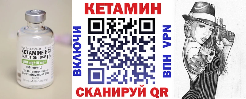 КЕТАМИН ketamine  купить  цена  Микунь 