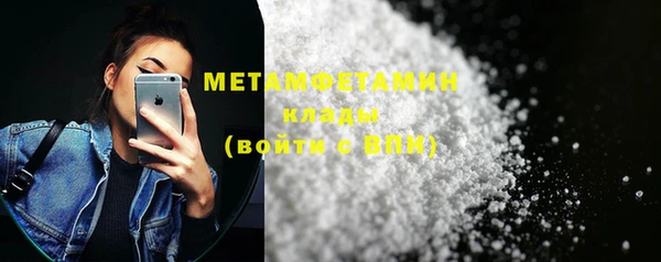 метамфетамин Абдулино