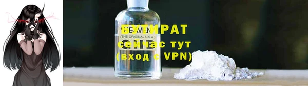соль курить ск Абинск