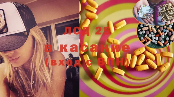 бутират Мегион