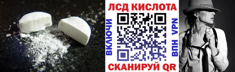 купить закладку Микунь Лсд 25 экстази кислота