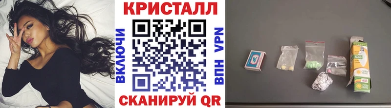 Первитин кристалл купить Микунь