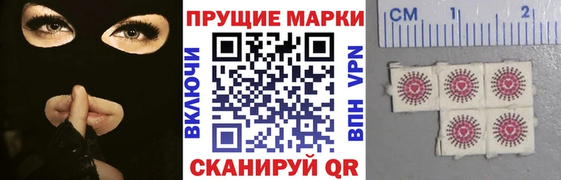 как найти закладки Микунь Марки N-bome 1500мкг