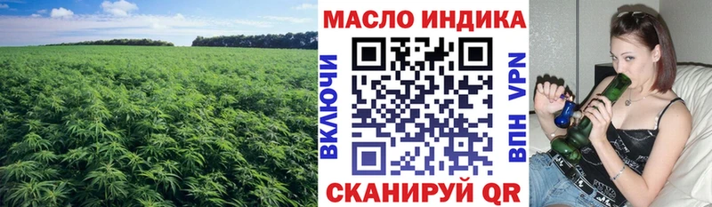 где купить наркотик  Микунь  Дистиллят ТГК концентрат 